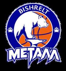 Bishrelt Metal