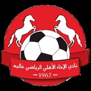 Akhaa Ahli Aley U20