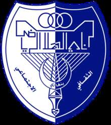 AlHilal