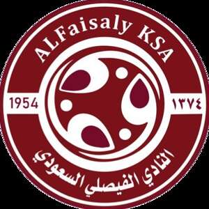 Al-Faisaly Harmah