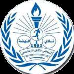 Al Nahda