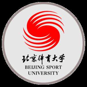 Beijing Sport University