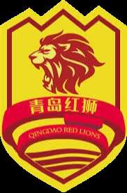 Qingdao Red Lions U17