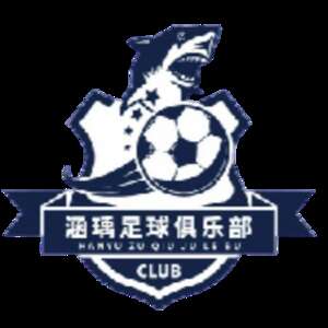 Dalian Hanyu