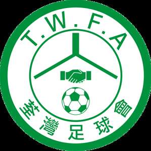 Tsuen Wan