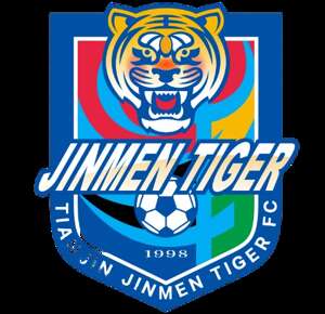 Tianjin Jinmen Tiger FC U17