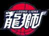 Guangzhou Long-Lions B Team