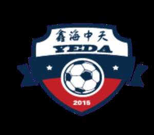 Yantai Huangbohai New Area